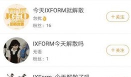 ixform圈内爆料,揭秘行业最新动态与趋势