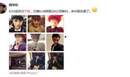 娱乐圈爆料最新账号,揭秘明星幕后真相！