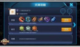 王者荣耀最新爆料功能,神秘英雄登场，全新游戏玩法即将解锁！